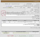 تصویر کوچک آگهی کابل کشیز شبکه وبرق ساختمان درمانگاه تامین اجتماعی کوهدشت.