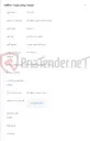 تصویر کوچک آگهی خرید کابل هوایی مهاردار