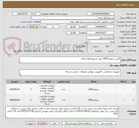 تصویر کوچک آگهی تأمین سوئیچ KVM جهت مجتمع فولاد میانه
