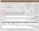 تصویر کوچک آگهی تشک بادی روی آب  یک نفره