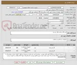 تصویر کوچک آگهی خرید گاز ساده و گاز  نخ دار  