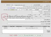 تصویر کوچک آگهی اجرای بهسازی معابر دهیاری روستای احمد آباد مله ماس