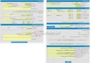 تصویر کوچک آگهی اجاره 1 باب مغازه