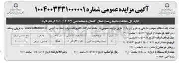 تصویر کوچک آگهی فروش نیسان پیکاپ دو کابین