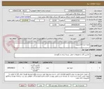 تصویر کوچک آگهی جعبه ابزار 8 کشویی