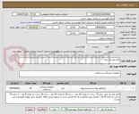 تصویر کوچک آگهی کاغذ وی پک بخار