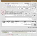 تصویر کوچک آگهی 12تن برنج پاکستانی دانه بلند  کشتی نشان درجه یک تحویل در دانشگاه یزد