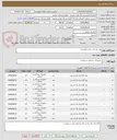 تصویر کوچک آگهی رول وی پک  بخار و پلاسما