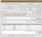 تصویر کوچک آگهی خرید کاغذ a4وشa5