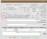 تصویر کوچک آگهی سیلندر هیدرولیک