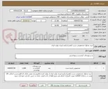 تصویر کوچک آگهی خرید محلول ضدعفونی دست (هندراب)نیم لیتری تولید ایران