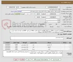 تصویر کوچک آگهی 5000عدد آبمعدنی 200cc برند اُ (O)- 2000عدد آبمیوه پاکتی 200cc سن ایچ - 2000عدد کیک تاپ کیک شیرین عسل -تاریخ تولیدجدید- 09127779571 آقای شهبازی