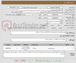 تصویر کوچک آگهی ویدیو پرژکتور برند پاناسونیک مدل LB-356 به تعداد 3 دستگاه 