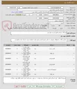 تصویر کوچک آگهی ابزار الات صنعتی طبق لیست پیوستی