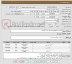 تصویر کوچک آگهی کابل مسی16قرمزوسیاه کابل مسی25سیاه