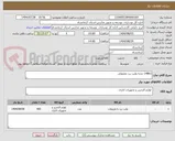 تصویر کوچک آگهی 14861 تخته وایت برد معمولی