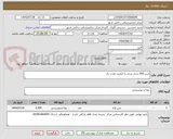 تصویر کوچک آگهی شیر 200 سی سی با کیفیت مدت دار