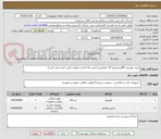 تصویر کوچک آگهی خرید تلویزیون 85اینج ویدئو کال کنفرانس (نصب راه اندازی برعهده تامین کننده می باشد)
