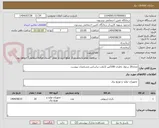 تصویر کوچک آگهی تعداد20 سلول باطری 100آمپر 12ولت براساس مشخصات پیوست