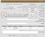 تصویر کوچک آگهی خرید 50 سرویس آجر فشاری(گری)