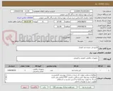 تصویر کوچک آگهی الکترو فن دمنده ضد انفجار