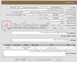 تصویر کوچک آگهی میکرو سرنگ Spme ( طبق مشخصات فنی پیوست)