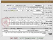 تصویر کوچک آگهی تعمیرات رستوران ایلام طبق ضمائم پیوستی ضمنا" ارائه و بارگذاری گواهی صلاحیت پیمانکاری و ایمنی و اسناد  پیوست الزامیست