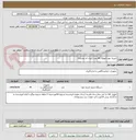 تصویر کوچک آگهی کیسه خون اتولوگ 40 عدد (ایران کد مشابه)