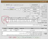تصویر کوچک آگهی پلیت کوتر یک لبه - ۱۵۰۰ عدد