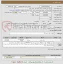 تصویر کوچک آگهی دیزل ژنراتور با توان 200kva اضطراری 50 هرتز و دور موتور 1500 شش سیلندر  وموتور دیزل 4 زمانه با توجه به مشخصات پیوست