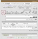 تصویر کوچک آگهی خرید یونیت و اتوکلاو دندانپزشکی