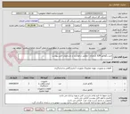 تصویر کوچک آگهی خرید رگولاتور EZR  و رمباخ - مطابق درخواست و مشخصات فنی پیوست