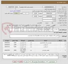 تصویر کوچک آگهی آب معدنی - دلستر -آبمیوه (طبق شرح پیوست )