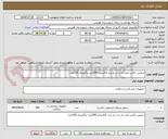 تصویر کوچک آگهی سفتی باکس آیمد دار با در ج برند 12لیتری 200عدد و7لیتری 100عدد
