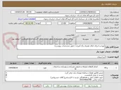 تصویر کوچک آگهی تهبه و اجرای کناف همراه رنگ آمیزی ( طبق مشخصات پیوست)