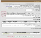 تصویر کوچک آگهی بتن ریزی معابر دهیاری قلعه شکار بخش شیروان