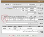 تصویر کوچک آگهی مایع دستشویی 500 گالن 10لیتری