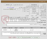 تصویر کوچک آگهی فشار سنج به همراه اداپتور مورد نیاز انتقال خون مطابق فایل پیوست
