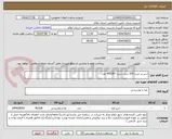 تصویر کوچک آگهی شیر پر چرب 200 سی سی =49538 عدد