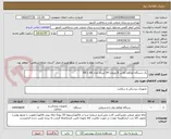 تصویر کوچک آگهی یک دستگاه اتوکلاو کلاس B یوروندا 24 لیتری مدل E8 یا E9
