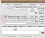 تصویر کوچک آگهی نصب رینگی گردان دستگاه بیل مکانیکی R926 و دیگر تعمیرات مورد نیاز