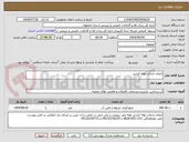 تصویر کوچک آگهی انجام خدمات لوله کشی 