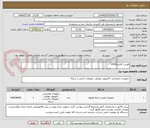 تصویر کوچک آگهی فورتی آنالایزر810G