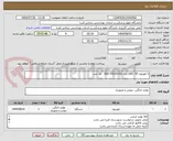تصویر کوچک آگهی 1-تلوزیون LED  55 مدل SSD-55LS510U   یک عدد