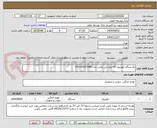 تصویر کوچک آگهی یکدستگاه تلویزیون 55 اینچ جی پلاس مدل GTV-55SU728N