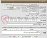 تصویر کوچک آگهی روغن موتور و فیلتر هوا و روغن طبق لیست پیوستی