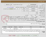 تصویر کوچک آگهی خرید 90عدد صندلی پلاستیکی به مشخصات فایل پیوست جهت هنرستان دخترانه گیو .قبل از هر گونه تایید با شماره 09132403688 تماس حاصل فرمایید 
