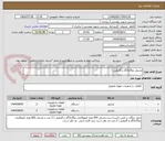 تصویر کوچک آگهی مشعل دوگانه(گاز و گازوئیل )