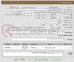 تصویر کوچک آگهی لاستیک گریدر 24R16 گل چکشی بارز بتعداد 2 حلقه با تاریخ تولید جدید