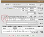 تصویر کوچک آگهی منیفولد خودروی کلوت ( 2 عدد) جنس چدن  
خرید اکبری 03133960057